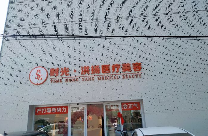 徐州私密整形医院哪家好?口碑/机构资料速来了解