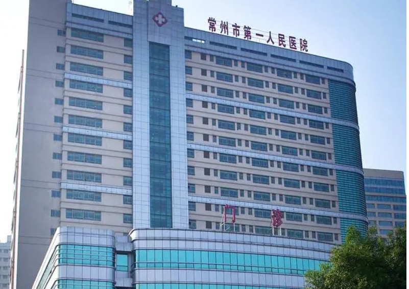 常州牙科医院排名第一的是哪家?多家公立医院占据榜首