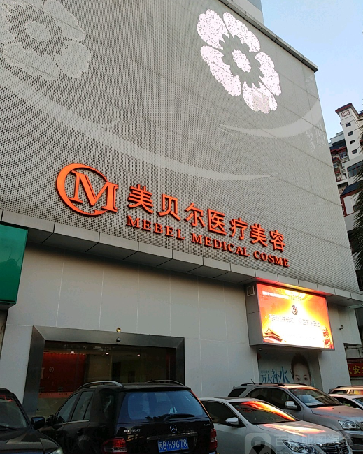福州吸脂整形医院哪家最好?选对医院放心塑美