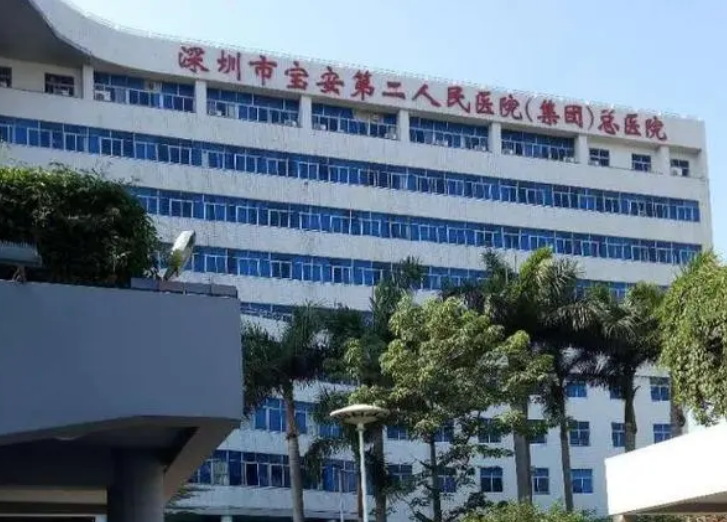 深圳市沙井人民医院整形外科怎么样？内附双眼皮整形案例分享+医院基本信息