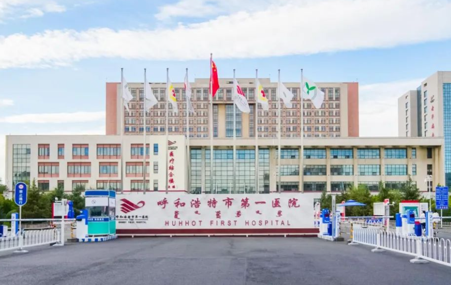 呼和浩特市美容医院哪家好?五家好评率高的医院告诉你