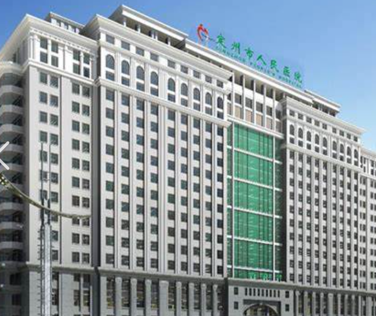 定州市人民医院烧伤整形外科技术怎么样？真人案例反馈！