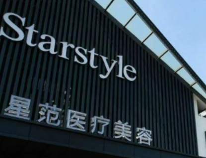 常州博仕医学美容诊所正规吗？医院口碑/收费表参考！