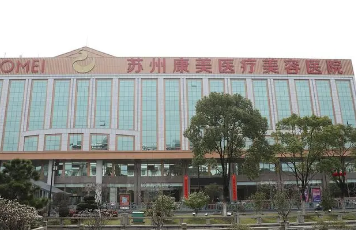 苏州康美和薇琳，隆鼻医生技术水平和简介解析！