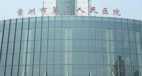 常州三院整形美容科怎么样？项目收费价格及医院擅长了解