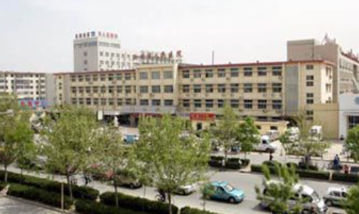 沧州中心医院烧伤整形科技术好不好？医院价格多少？速看！