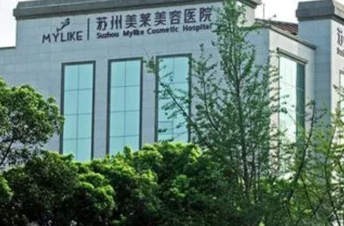 苏州维多利亚和美莱哪个便宜？医生简介/隆胸真实信息/优势技术在线获取!