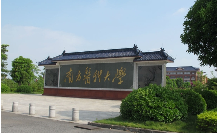 广州医美整形医院哪家好？5家技术在线的医院点击查看