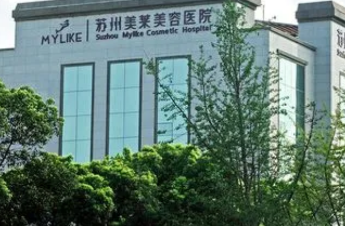 苏州维多利亚和苏州康美哪家医院好一点？隆鼻医生技术水平和简介解析！