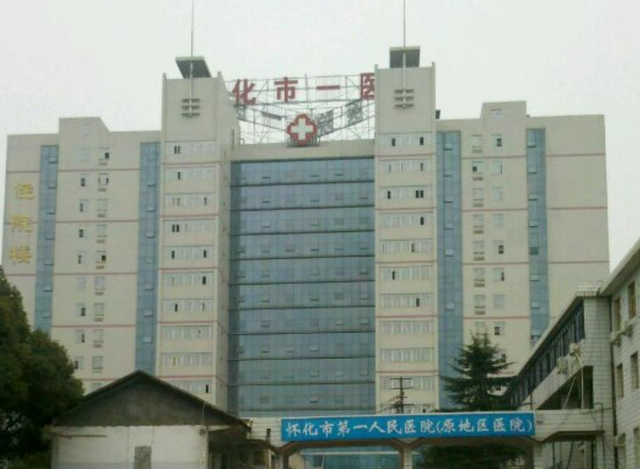 怀化近视矫正医院排名，正规眼科医院汇总各有优势
