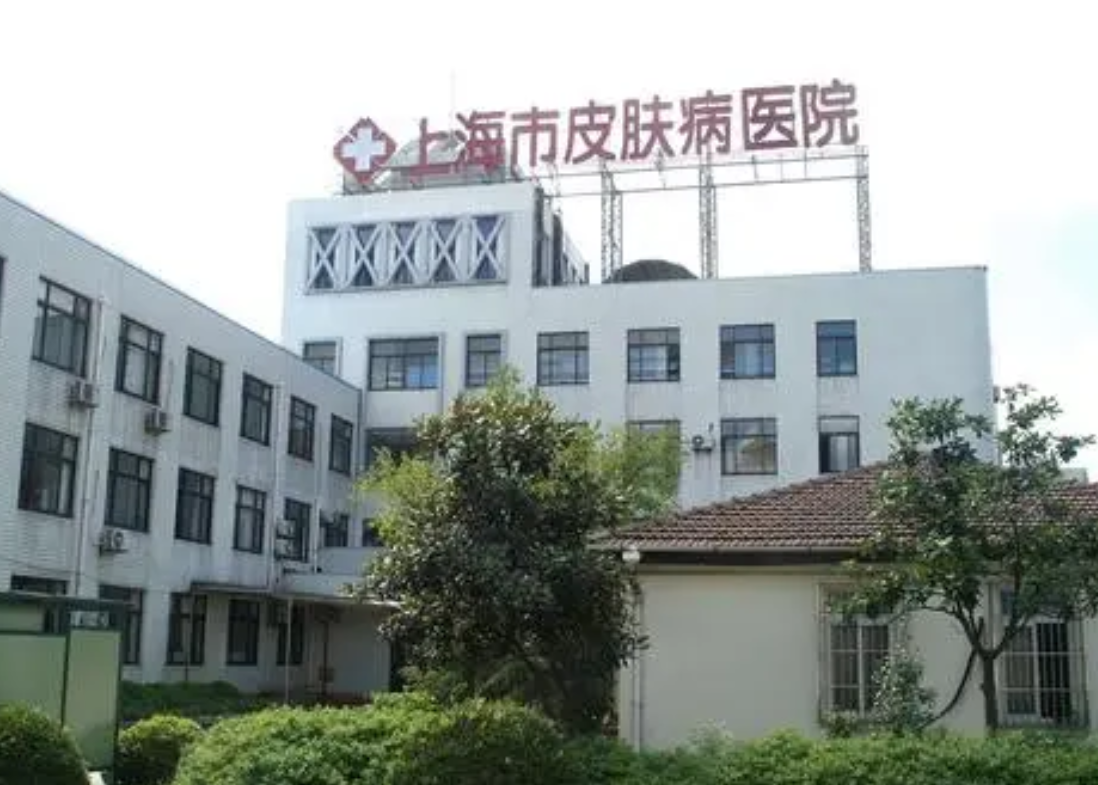 上海疤痕治疗医院排名榜全新出炉，各家均凭实力上榜