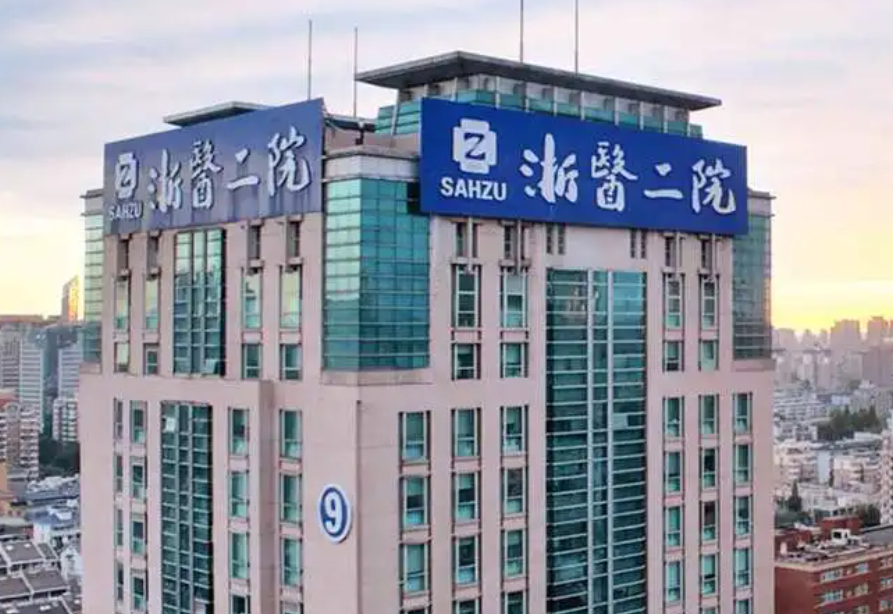 浙江牙齿矫正好的医院有哪些?专业技术好的口腔医院名单曝光