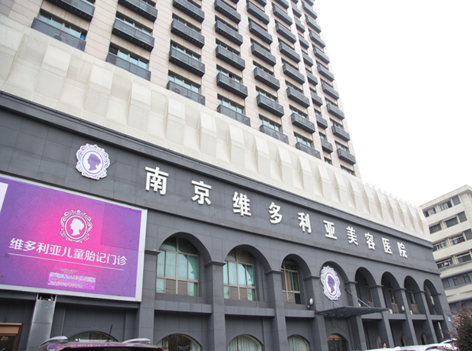 南京激光祛斑的正规医院有哪些？祛斑靠谱医院集结