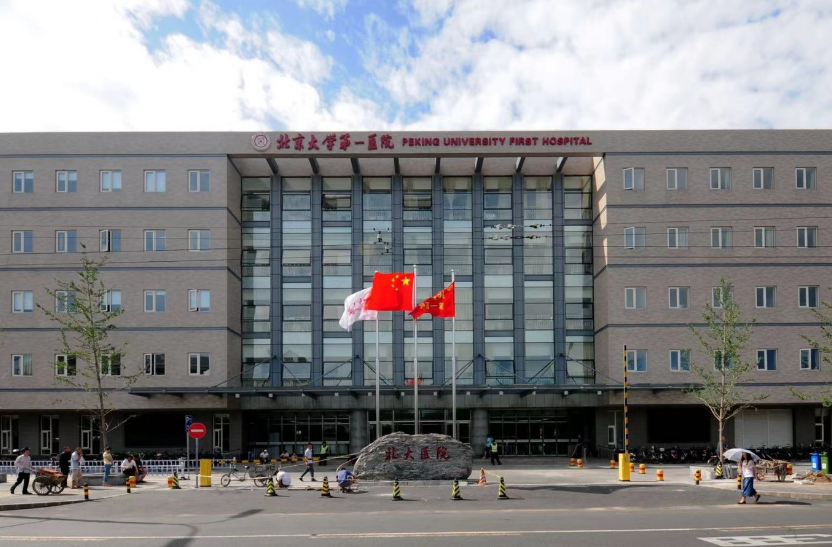 微信截图_20240628143856.png 微信截图_20240628143856.png