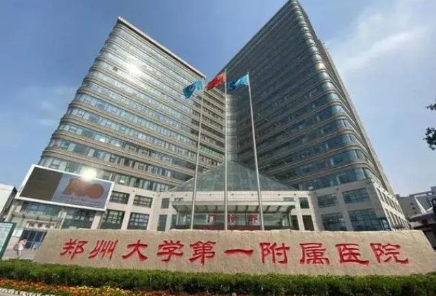 郑州全飞秒近视手术医院排名测评,都是口碑好技术强的眼科医院