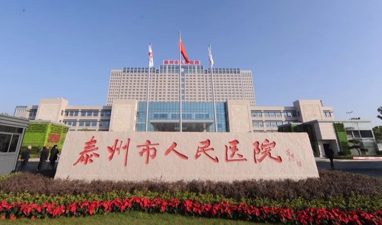 泰州眼科医院哪家好？入围医院实力强大价格亲民