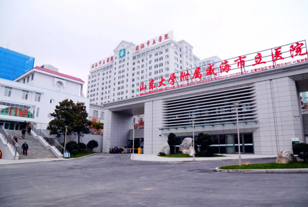 威海正规整形医院排名更新啦！华怡、美恩等口碑医院速速查看
