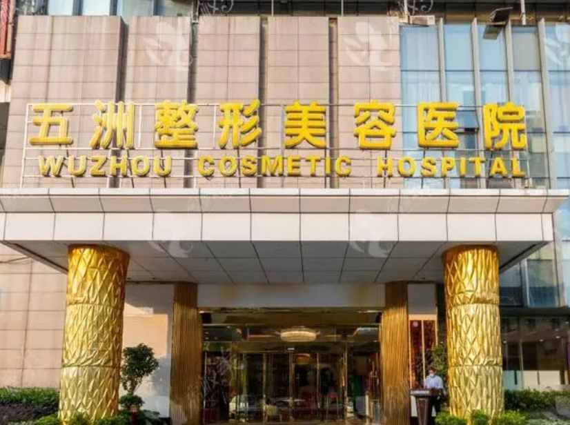 武汉耳朵整形好医院排行榜揭晓,医院实力介绍详细地址分享