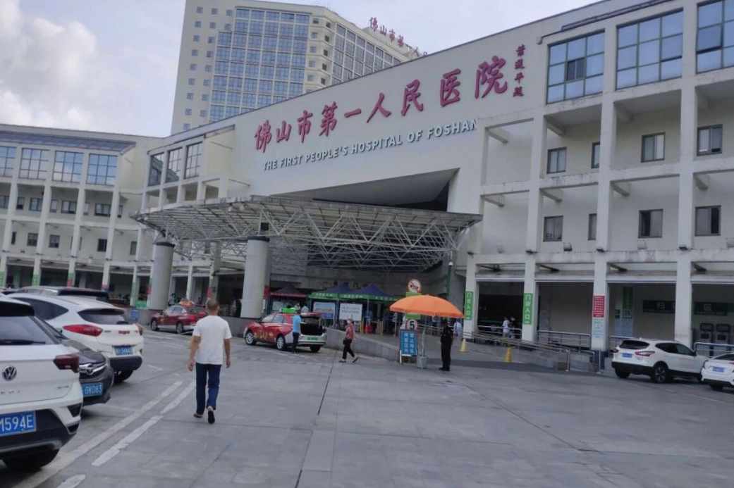 佛山牙科医院哪家好？这几家医院不仅技术好价格还便宜