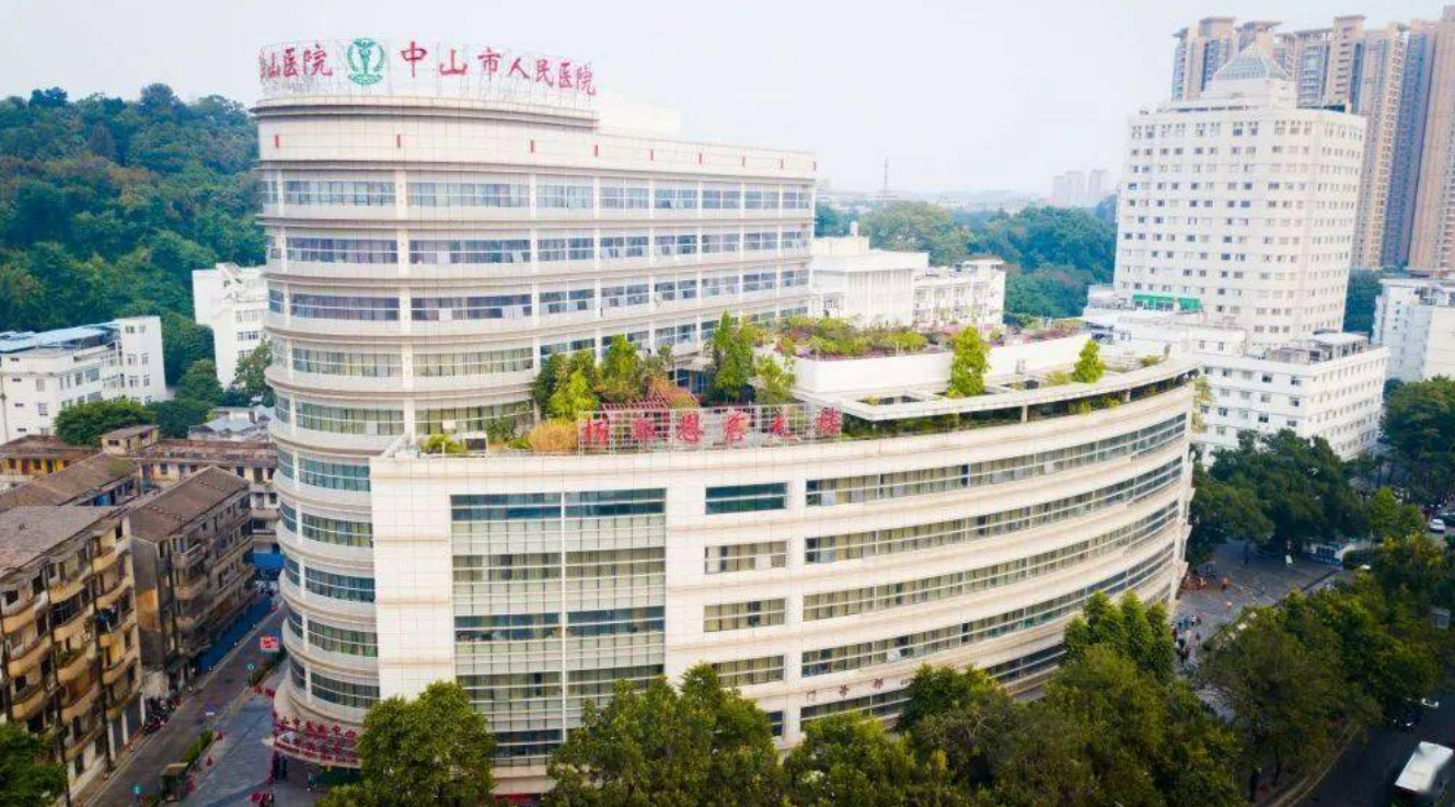 中山市人民医院整形科好不好？医院口碑简介在这里