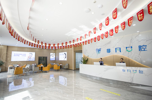 西宁市种植牙好的医院排名新鲜出炉,非凡\京瑞等专家优秀