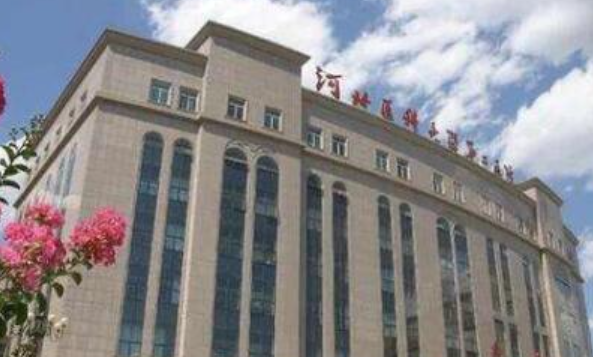 河北医科大学美容整形科口碑怎么样？医院医师资历好不好？
