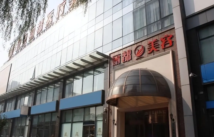 无锡丽都和爱思特哪个好？吸脂医生详情及科室请查收！