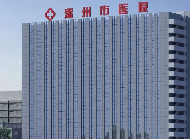 涿州美容整形科医院口碑好不好？医院真人案例反馈速看！