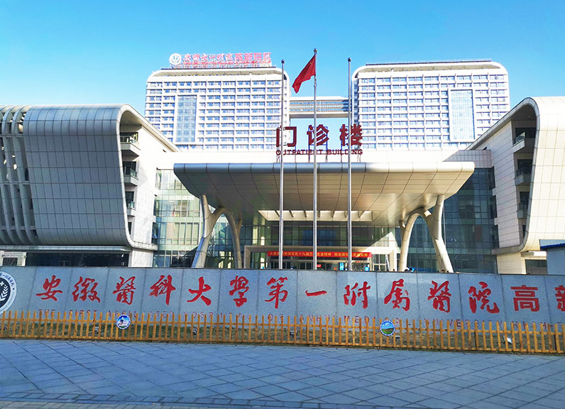 合肥去疤痕医院排名上线,口碑好技术一流的医院推荐