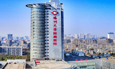 扬州大学附属医院整形美容科怎么样？简介_坐诊医院介绍及整形价格表！