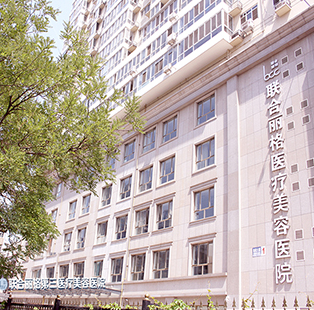 天津整形医院哪家好?技术优势口碑在线查看