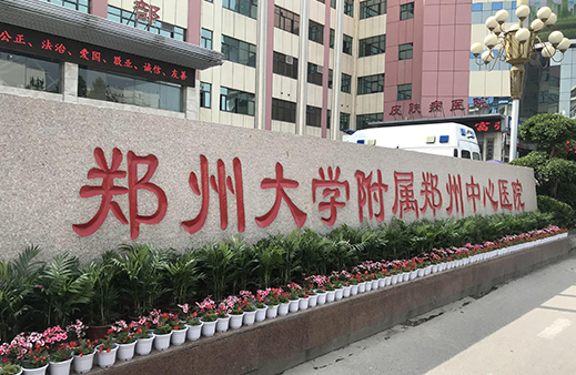 郑州全飞秒手术哪家医院最好？技术优势口碑在线查看