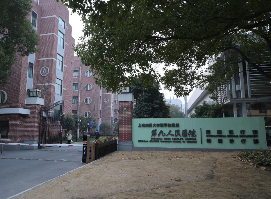 上海磨骨好的医院是哪家?人气整形医院实力详解