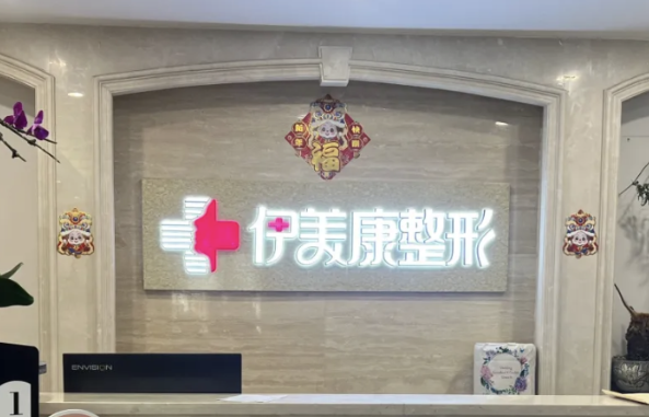 北京西城区排名前五的隆鼻整形医院，详情攻略