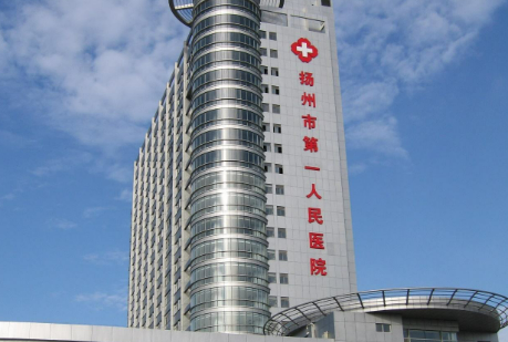 扬州大学附属医院整形科怎么样？医美价格亲民、技术更靠谱！