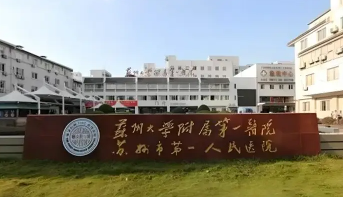 苏州瘦小腿整形医院哪家好？医院水平最新术后评价展示