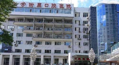 哈尔滨牙科便宜又好的医院排名,医院特色介绍、最新评价分享