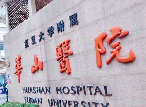 全国三甲整形医院排行榜，服务好技术强实力医院在线分享