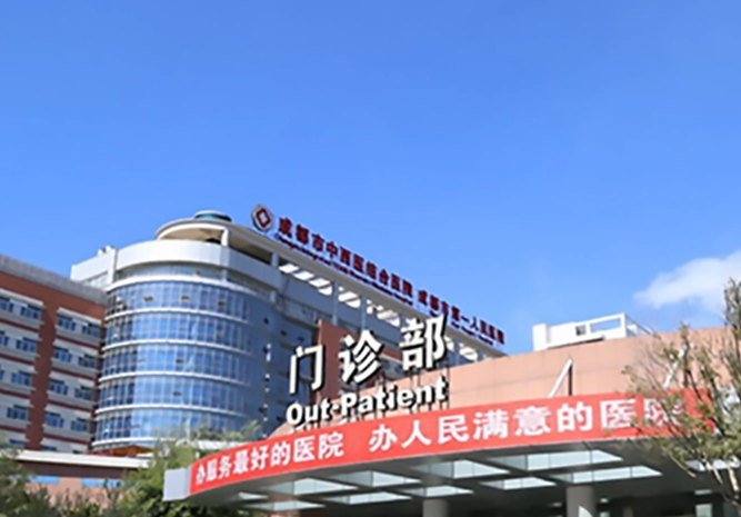 成都除皱医院哪家医院好?正规可靠来这里让你和皱纹说拜拜