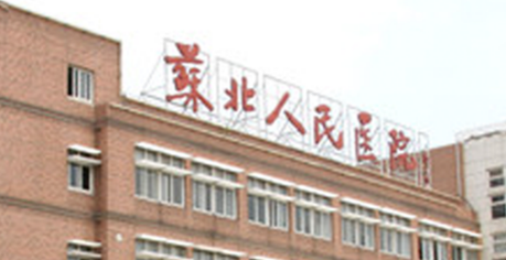 苏北人民医院整形科怎么样？医生资料+价格收费