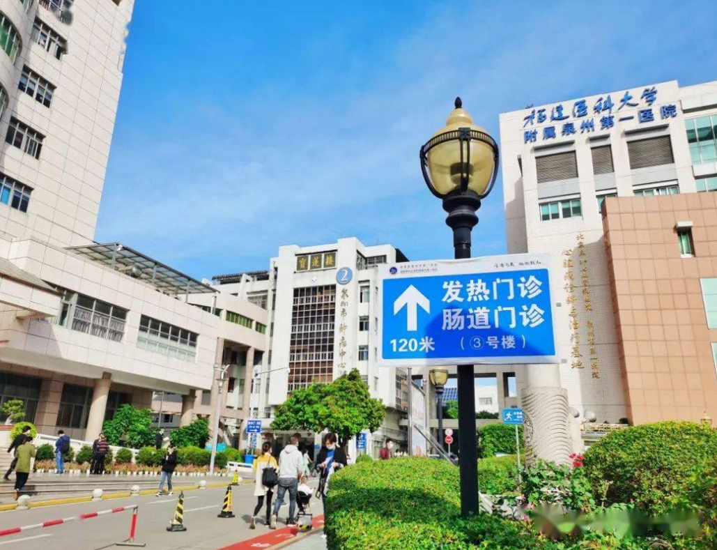 泉州哪家医院眼科技术较高？这五家医院专业靠谱值得信赖