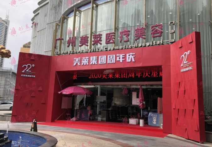 广州私密整形医院哪家比较好?优秀医院推荐