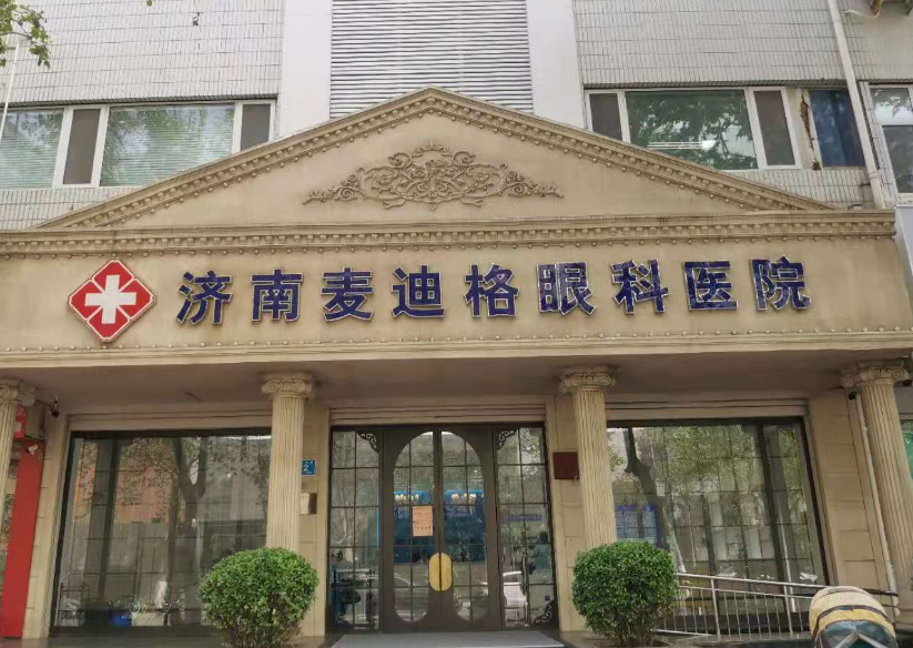 济南近视眼激光手术医院哪家好?技术强口碑眼科医院资料看这里