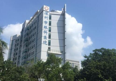 深圳排名第一的眼科是哪家？实力医院资料及点评速看