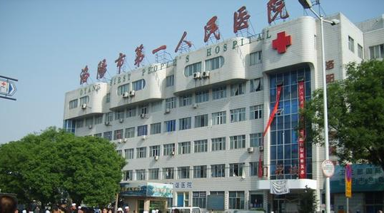 洛阳眼科医院排名前3位哪家强？实力医院评价一览