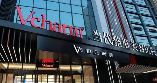 重庆当代整形美容医院怎么样?医生信息大全公开