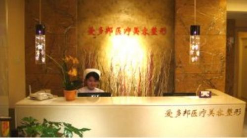 北京东城区口碑好的全切双眼皮整形医院，这五家资深医院不要错过~