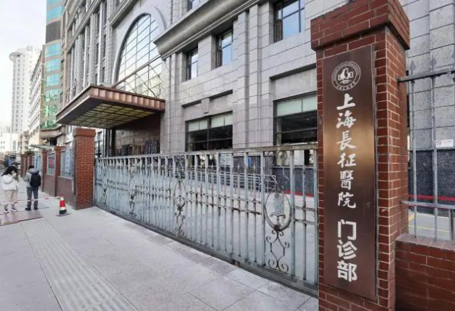 上海祛眼袋医院排名哪家好?全是热门实力医美医院