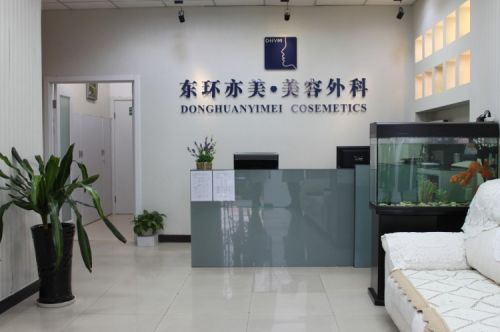 北京东城区整形医院有哪些？正式公开了医院的相关信息