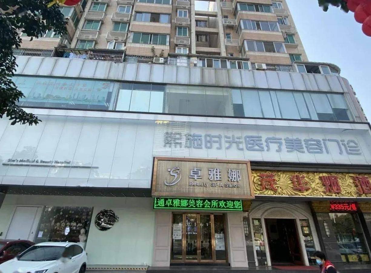广东省广州市熙施医疗美容好吗？医院医生资料|附案例价格表参考